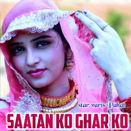 Saatan ko ghar ko Star Varis Pahat MP3 Download