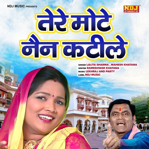 Tere Mote Nain Katile Mahesh Khatana MP3 Download