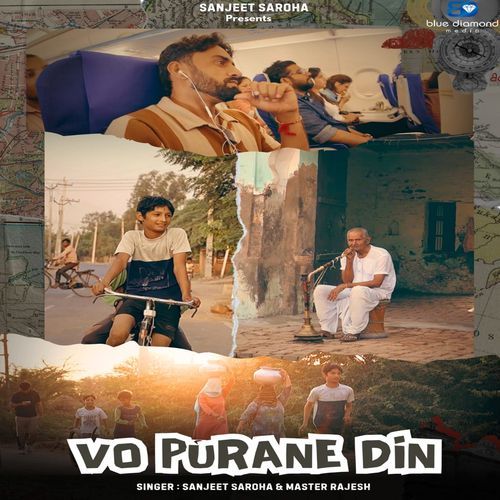 Vo Purane Din Master Rajesh MP3 Download
