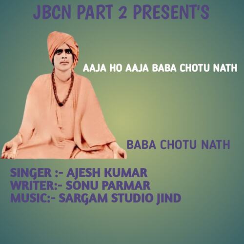 aaja ho aaja baba chotu nath Ajesh Kumar MP3 Download