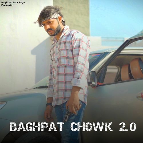 Baghpat Chowk 2.0 Swara Verma MP3 Download