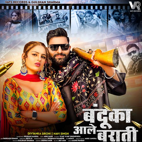 Bandooka Aale Barati (feat. Divyanka Sirohi,Navi Singh) Krishan Madha MP3 Download