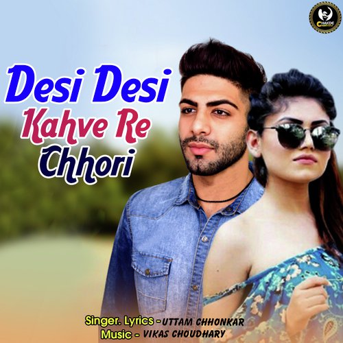 Uttam Chhonkar Songs MP3 Download