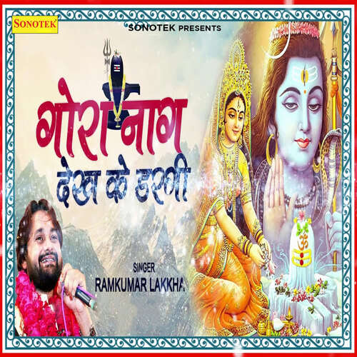 Gaura Naag Dekh Ke Dargi Ramkumar Lakkha MP3 Download