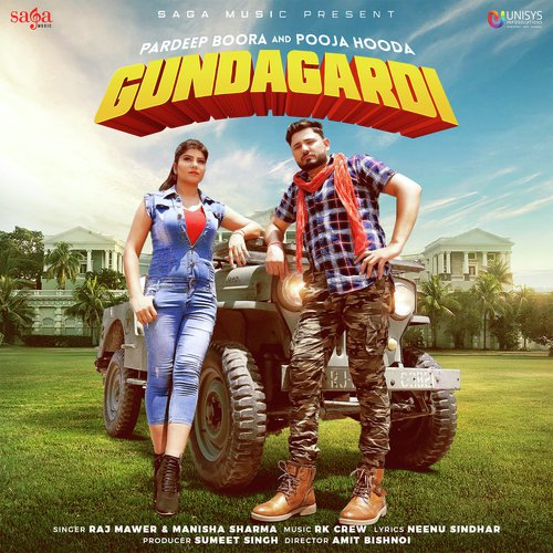 Gundagardi Manisha Sharma MP3 Download