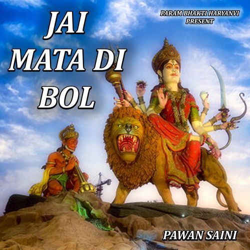JAI MATA DI BOL Pawan Saini MP3 Download