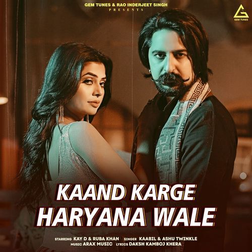 Kaand Karge Haryana Wale Ashu Twinkle MP3 Download