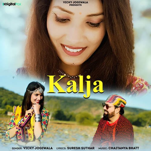 Kalja Vicky Jogiwala MP3 Download