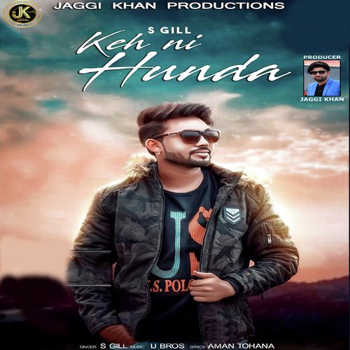 S Gill Songs MP3 Download