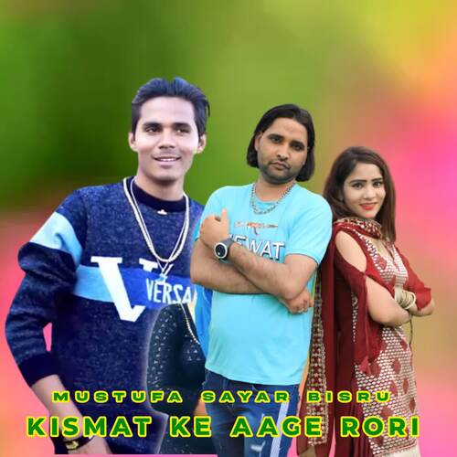 Kismat Ke Aage Rori Mustufa Sayar Bisru MP3 Download