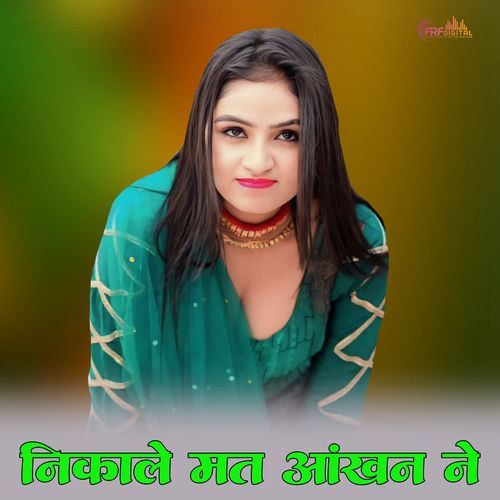 Nikale Mat Aankhn Ne Singer Parveen MP3 Download