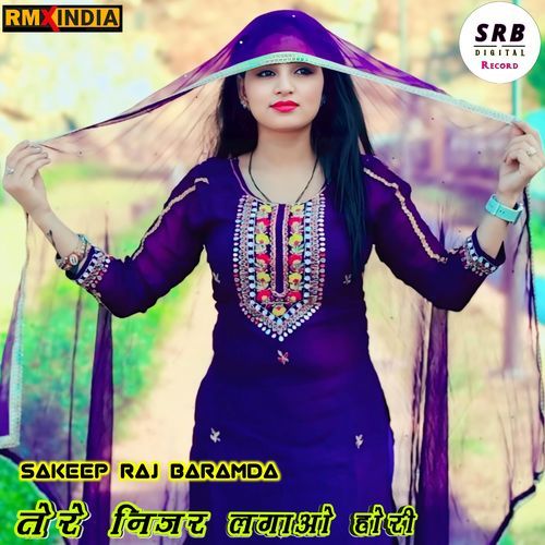 Tere Nijar Lagaao Hori Sakeep Raj Baramda MP3 Download