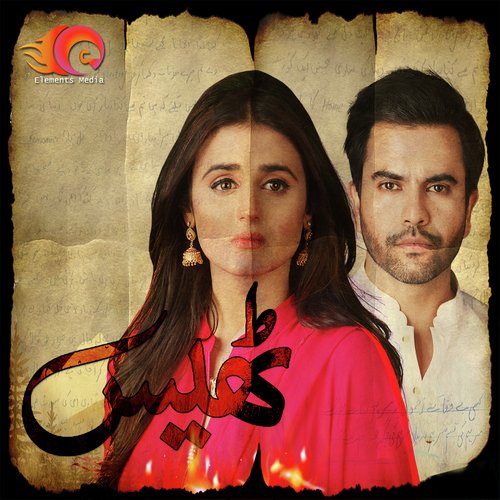 Junaid Khan Songs MP3 Download