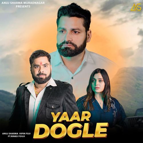 Yaar Dogle Anuj Sharma MP3 Download