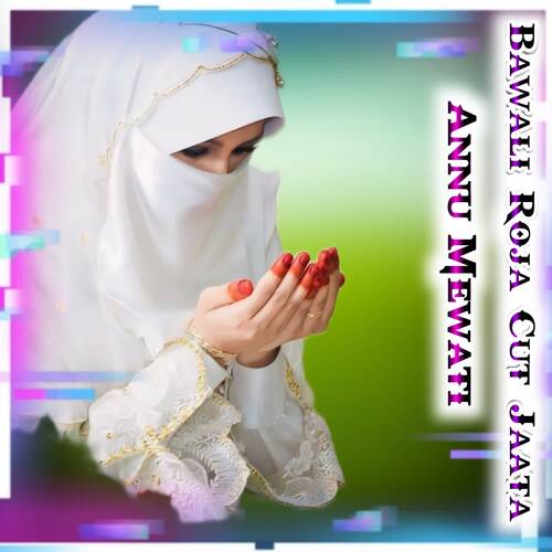 Bawali Roja Cut Jaata Annu Mewati MP3 Download