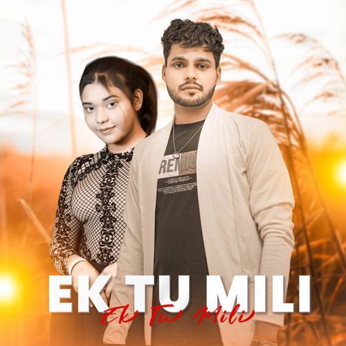 Ek Tu Mili Yuvi Sharma MP3 Download
