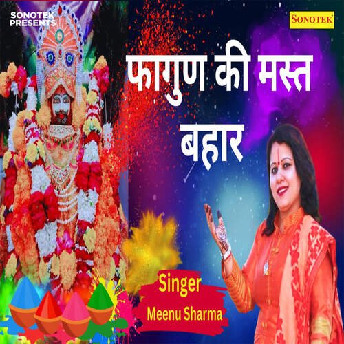 Fagun Ki Mast Bahar Meenu Sharma MP3 Download
