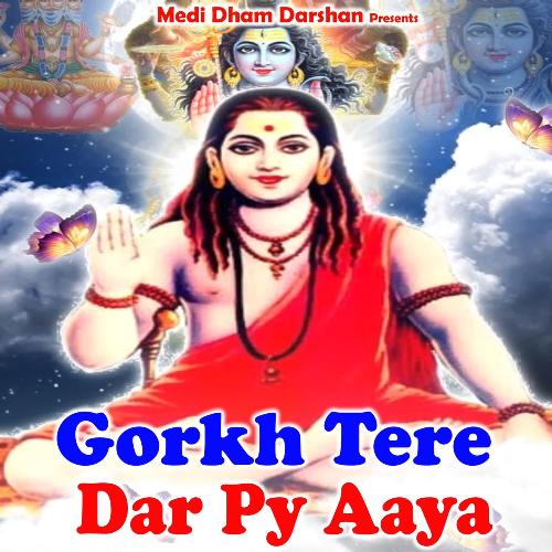 Gorkh Tere Dar Py Aaya Vicky Khanna MP3 Download