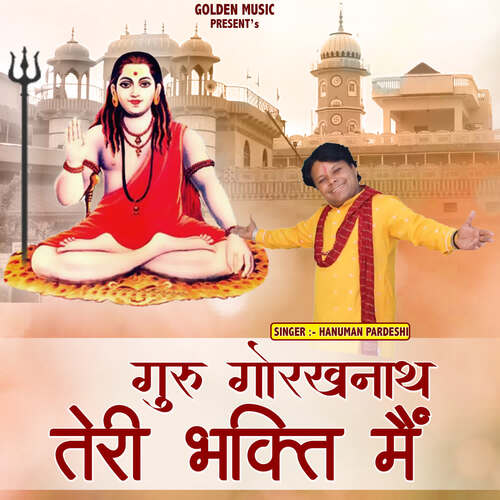 Guru Gorakhnath Teri Bhakti Main Hanuman Pardeshi MP3 Download