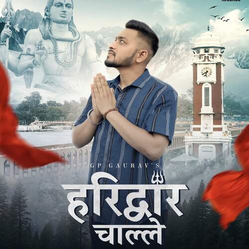 Haridwar chaale GP Gaurav MP3 Download
