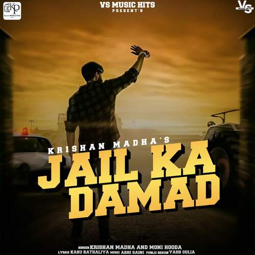 Jail Ka Damad Moni Hooda MP3 Download