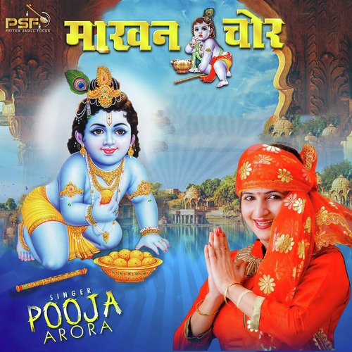 Pooja Arora Songs MP3 Download
