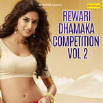 Rewari Dhamaka Competition Vol 2 - Bali Sharma Song Download