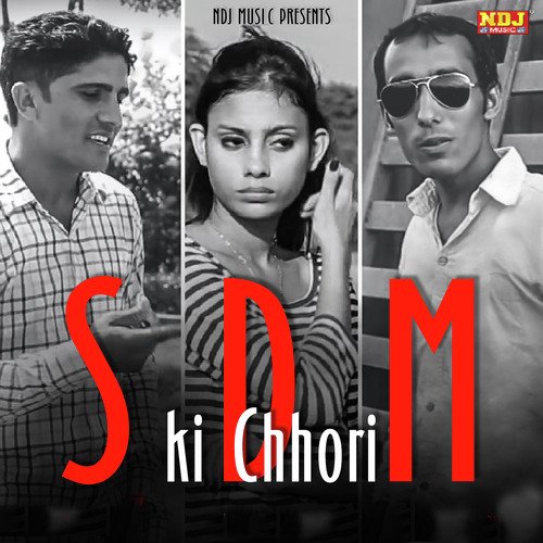 SDM Ki Chhori Tinku Sharma Kathura MP3 Download