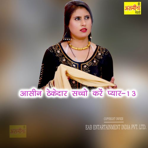 Aasin Thekedar Sachho Kare Payar 13 Asmeena MP3 Download