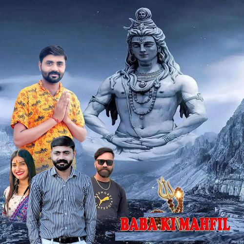 Baba ki Mahfil Annu Bhai MP3 Download