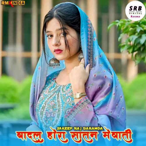 Badal Hora Satan Mewati Sakeep Raj Baramda MP3 Download