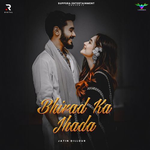 Bhirad Ka Jhada Jatin Dillour MP3 Download