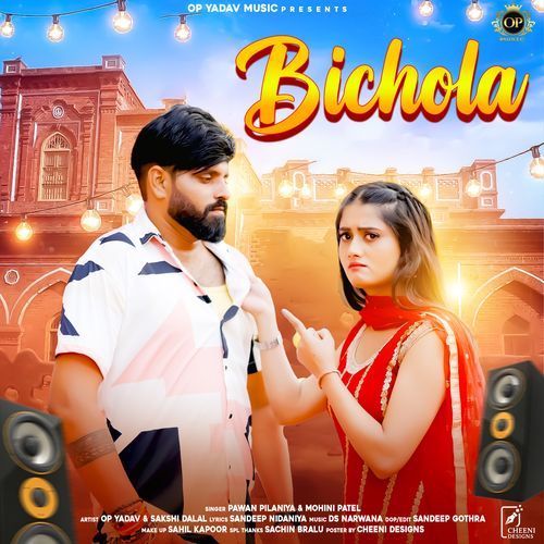 Bichola Pawan Pilania MP3 Download
