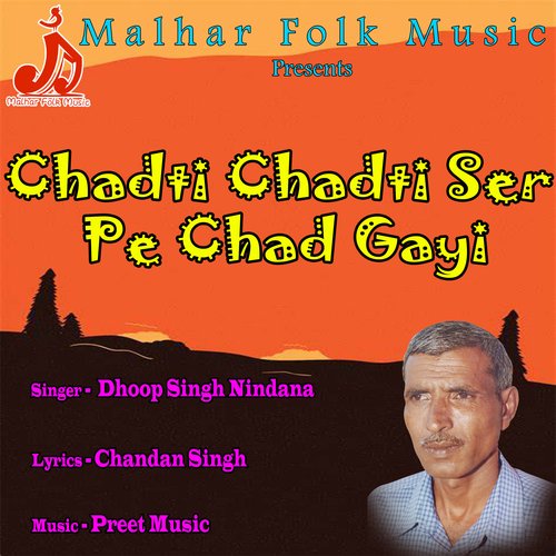 Chadti Chadti Ser Pe Chad Gayi Dhoop Singh Nindana MP3 Download