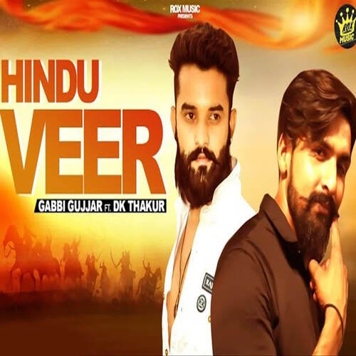 Hindu veer Dk Thakur MP3 Download