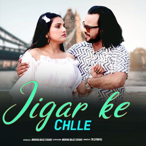 Jigar Ke Chlle Munna Baaz Sihani MP3 Download