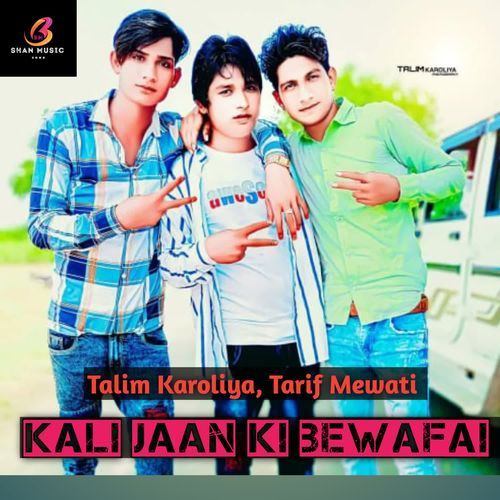 Kali jaan ki Bewafai Talim karoliya MP3 Download