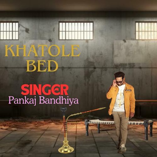 Khatole Bed Pankaj Bandhiya MP3 Download