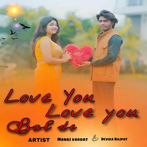 Love you Love you Bol de Satveer Gujar MP3 Download