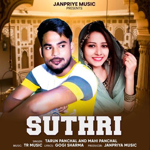 Suthri Mahi Panchal MP3 Download
