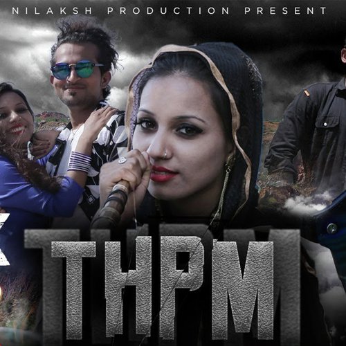 Thpm Vijay Prajapati MP3 Download