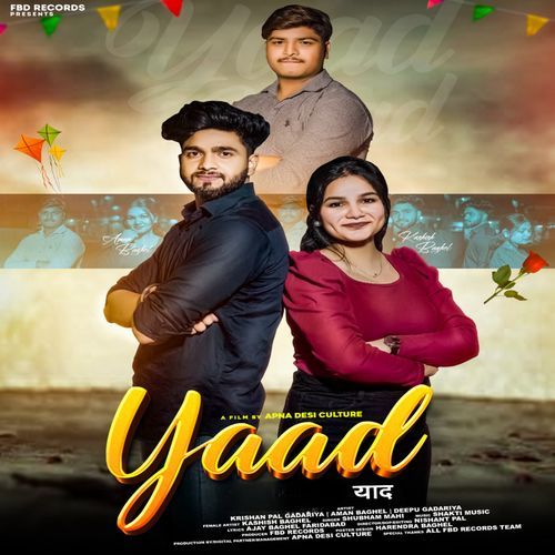 Yaad Krishan Pal Gadariya MP3 Download