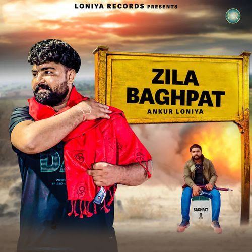 Zila Baghpat Ankur Loniya MP3 Download