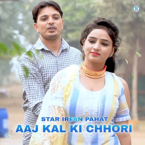 Aaj Kal Ki Chhori Star Irfan Pahat MP3 Download