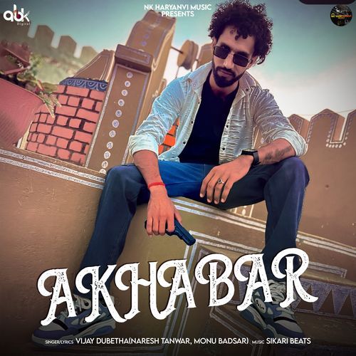 Akhabar Vijay Dubetha MP3 Download