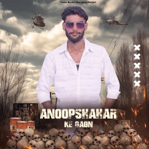 Anoop Shahar Ke Gaon Tannu Rajput MP3 Download