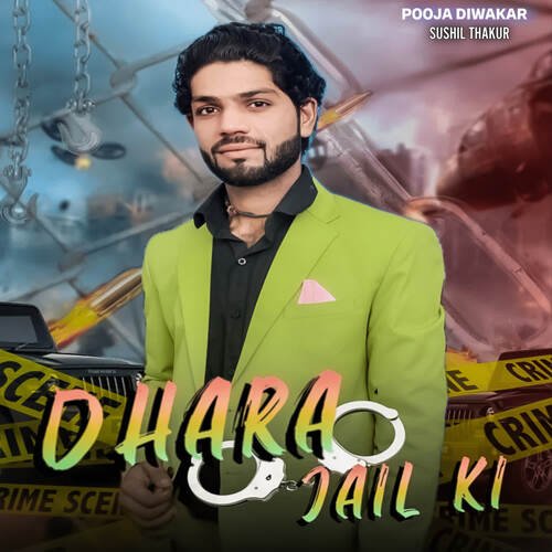DHARA JAIL KI Pooja Diwakar MP3 Download