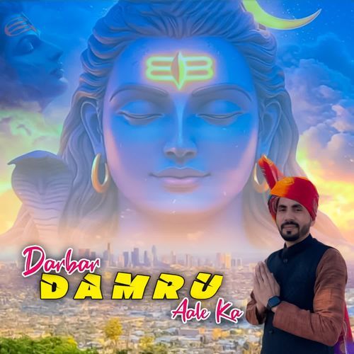 Darbar Damru Aale Ka Pankaj Sharma MP3 Download