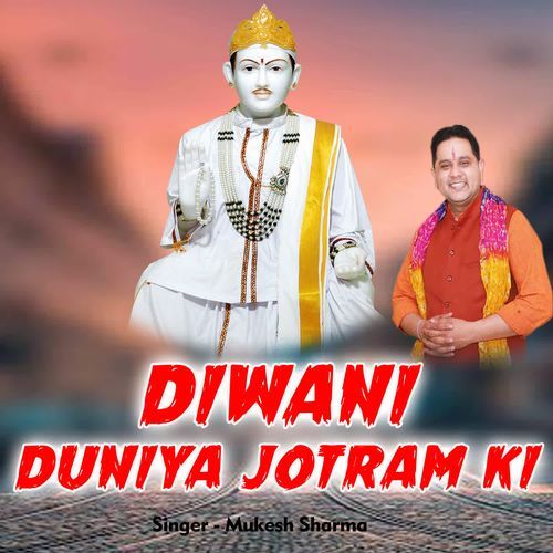 Diwani Duniya Jotram Ki Mukesh Sharma MP3 Download