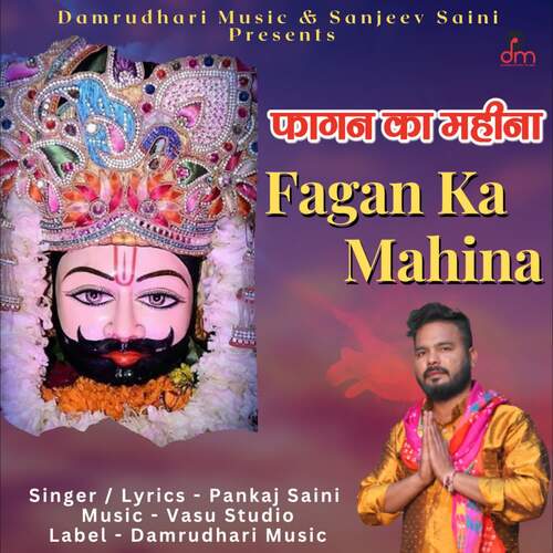 Fagan Ka Mahina Pankaj Saini MP3 Download